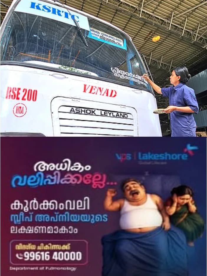 പ്രിയദർശിനി പദ്ധതി; സ്വകാര്യ മേഖലയ്ക്കുണ്ടായ  സാമ്പത്തിക ആഘാതം പഠിക്കാൻ നിയോഗിച്ച   വിദഗ്ധ സമിതി നാളെ റിപ്പോർട്ട് സമർപ്പിക്കും;മുന്‍ ഡിജിപി കെ. പത്മകുമാര്‍ അധ്യക്ഷനായ സമിതിയാണ് റിപ്പോര്‍ട്ട് തയാറാക്കിയത്