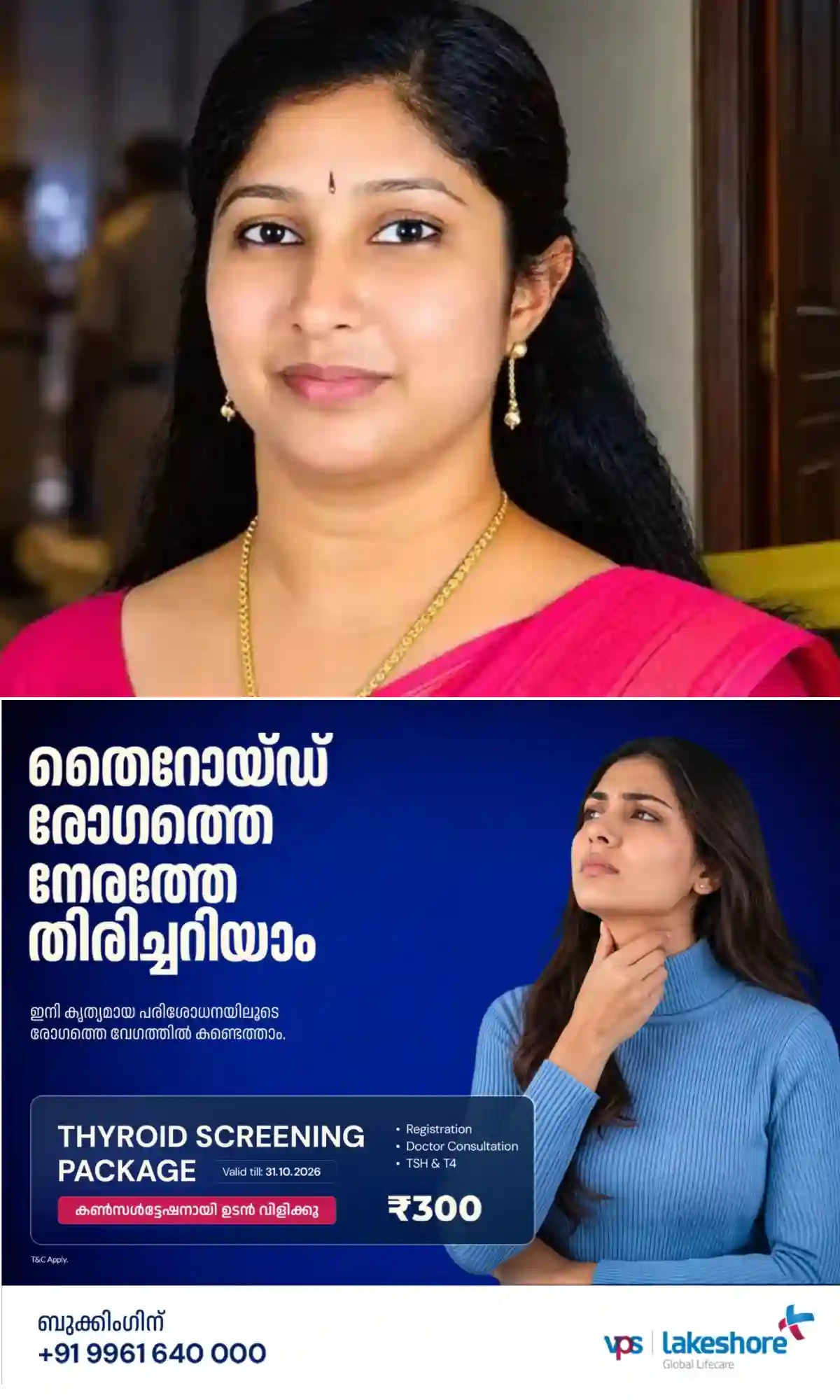 വര്‍ക്കലയിലെ നവവധുവിന്റെ ആത്മഹത്യയിൽ ദുരൂഹത?; മൊബൈല്‍ ഫോണ്‍ കസ്റ്റഡിയിലെടുത്ത് പൊലീസ്
