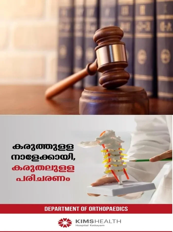 കോളജില്‍ നിന്ന് വീട്ടിലേക്ക് പോകുകയായിരുന്ന 18കാരിയെ വെട്ടിക്കൊലപ്പെടുത്താന്‍ ശ്രമിച്ച കേസ്; പ്രതിക്ക് കഠിന തടവും എഴുപതിനായിരം രൂപ പിഴയും ശിക്ഷ വിധിച്ചു