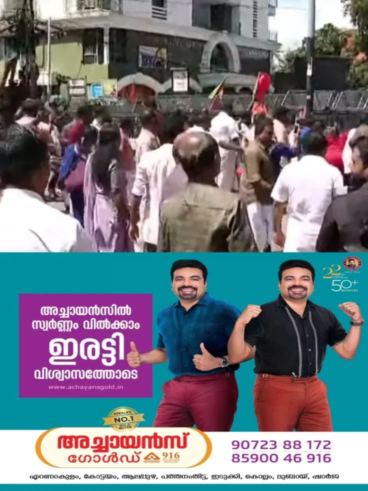 പ്രധാനമന്ത്രി നരേന്ദ്ര മോദിയുടെ ഔദ്യോഗികവസതിക്ക് മുന്നിലെ കോൺഗ്രസ് പ്രതിഷേധത്തിനെതിരെ കെപിസിസി ആസ്ഥാനത്തേക്ക് ബിജെപി മാർച്ച്; സംഘർഷഭരിതമായതിന് പിന്നാലെ പോലീസ് ജലപീരങ്കി പ്രയോഗിച്ചു
