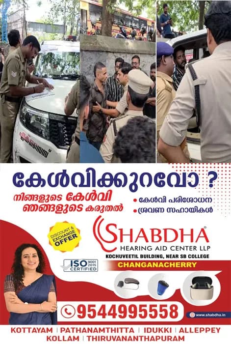 തിരുവനന്തപുരത്ത്  ലഹരിവേട്ട: തമ്പാനൂരില്‍ എം.ഡി.എം.എയുമായി രണ്ട് യുവാക്കള്‍ പിടിയില്‍; ബുള്ളറ്റ് കസ്റ്റഡിയില്‍