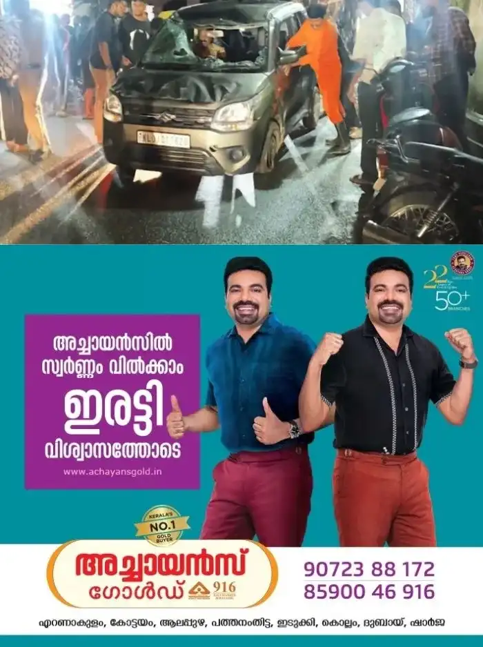 തിരുവനന്തപുരത്ത് എക്‌സൈസ് ഉദ്യോഗസ്ഥൻ മദ്യപിച്ച് വാഹനമോടിച്ച സംഭവം; ഉദ്യോഗസ്ഥന് സസ്‌പെന്‍ഷന്‍