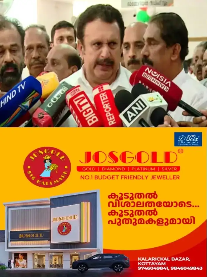 സംസ്ഥാനത്തെ സർക്കാർ ആശുപത്രികളിൽ എല്ലാത്തരം മരുന്നുകളുടെയും വിതരണം സുഗമമാക്കിയതായി ആരോഗ്യ മന്ത്രി;ഡിഎംഒമാരോട് മരുന്ന് ലഭ്യതയെ കുറിച്ചുള്ള വിവരങ്ങൾ ചോദിച്ചറിഞ്ഞ് മന്ത്രി
