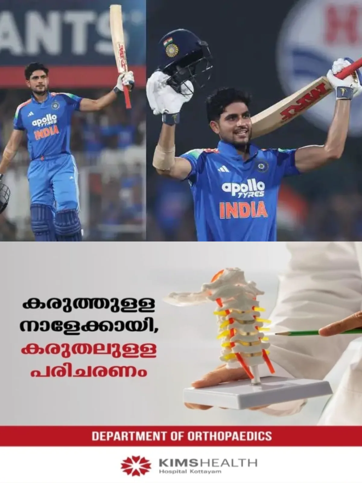 നീലപ്പടയ്ക്ക് റെക്കോര്‍ഡ് ജയം; വെസ്റ്റ് ഇൻഡീസിന് എതിരായ ഏകദിന പരമ്പര ഇന്ത്യയ്ക്ക്