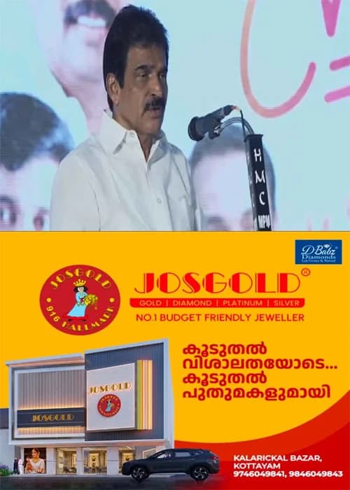  കാലവര്‍ഷം പരീക്ഷണ കാലമായിരുന്നു;കാലവർഷക്കെടുതി മുഖ്യമന്ത്രിയും റവന്യൂ മന്ത്രിയും ഒറ്റക്കെട്ടായി നിന്ന് വിജയകരമായി തരണം ചെയ്തു; സർക്കാരിനെ പുകഴ്ത്തി കെ.സി വേണുഗോപാൽ 