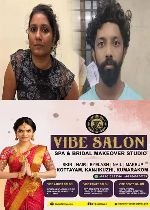 മെന്‍സ്ട്രല്‍ കപ്പിൽ ഒളിപ്പിച്ച് എംഡഎംഎ കടത്ത്; ബെംഗളൂരുവില്‍ നിന്നും അതിവിദഗ്ദമായി രാസലഹരി കടത്തി ആലപ്പുഴ സ്വദേശികളായ യുവതിയും യുവാവും; ലോഡ്ജിലെത്തി പിടികൂടി പോലിസ്;ഇവരിൽ നിന്ന്  94.032 ഗ്രാം എംഡിഎംഎ എക്സൈസ് പിടിച്ചെടുത്തു;ലഹരി കടത്തിന്‌ പുതുവഴികൾ തേടി യുവത 