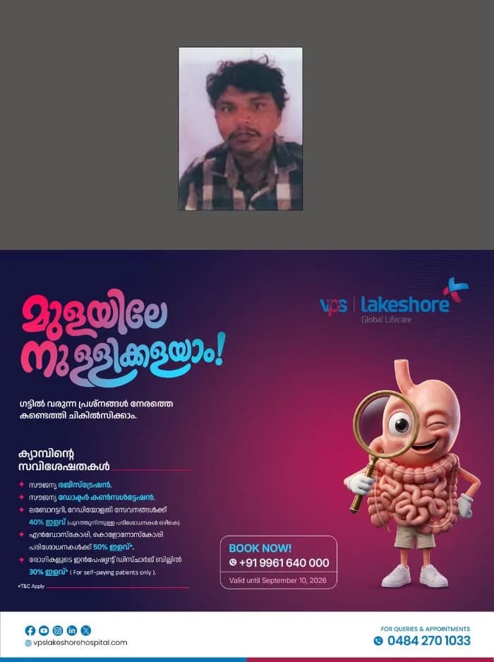 കൊല്ലത്ത് മത്സ്യബന്ധന ബോട്ടിന്റെ മുകളിൽ നിന്ന് കാൽവഴുതി കായലിൽ വീണ യുവാവ് മരിച്ചു; മരിച്ചത് ആന്ധ്രപ്രദേശ് സ്വദേശി