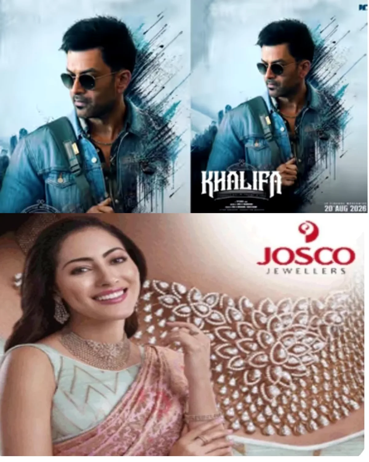 പൃഥ്വിരാജിന്റെ 'ഖലീഫ' ഓഗസ്റ്റ് 20ന് തിയേറ്ററുകളിൽ; പുതിയ പോസ്റ്റർ പുറത്ത്