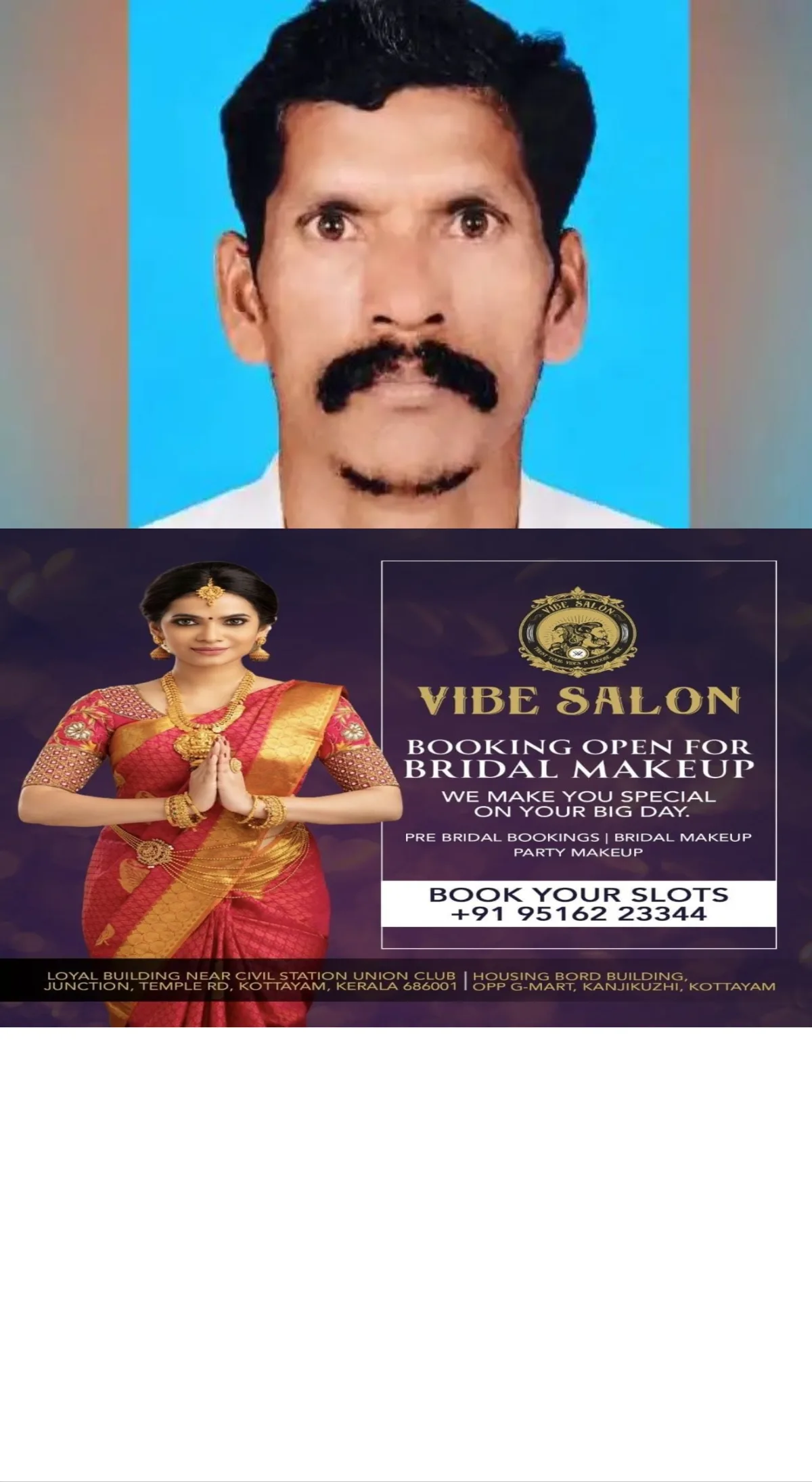 പൂപ്പാറയില്‍ ചക്കക്കൊമ്പന്റെ ആക്രമണം: 47കാരന് ദാരുണാന്ത്യം ; മേഖലയില്‍ കാട്ടാന ശല്യം പതിവാകുന്നു