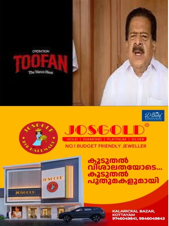 ഓപ്പറേഷന്‍ തൂഫാന്‍; ഇതുവരെ 10000 പേർ പിടിയിലായി; ഇന്ന് മാത്രം 69 പേര്‍  പിടിയിൽ