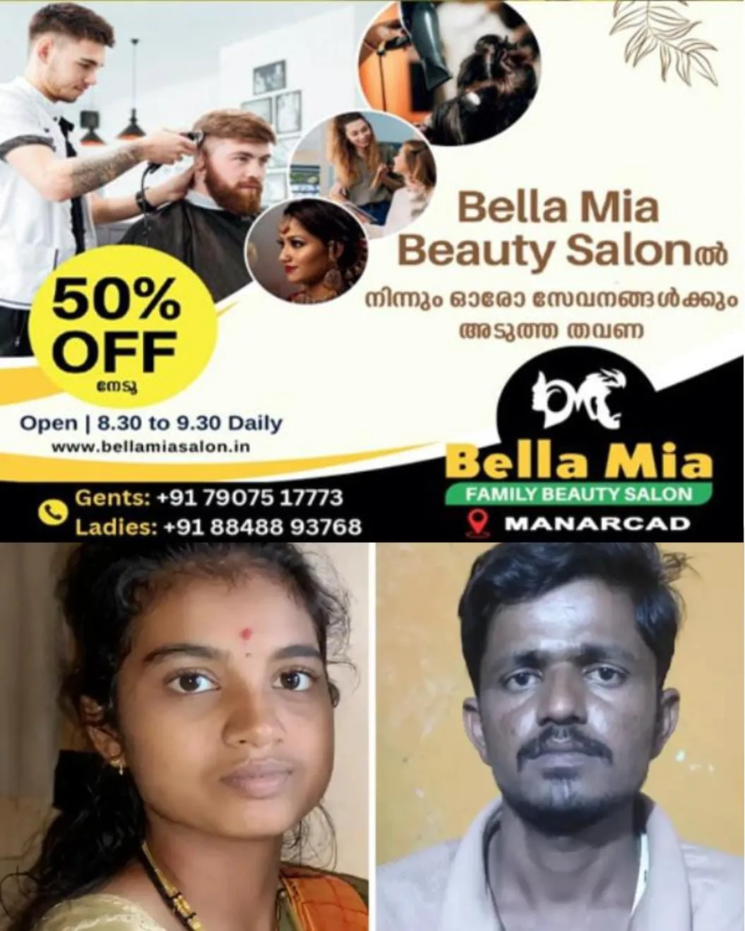 മനഃസാക്ഷിയെ ഞെട്ടിക്കുന്ന ക്രൂരത: പരപുരുഷ ബന്ധം ആരോപിച്ച് 23 കാരിയായ ഭാര്യയെ ഭർത്താവ് കെട്ടിത്തൂക്കി കൊലപ്പെടുത്തി: യുവതി മരണവുമായി മല്ലിടുന്ന ദൃശ്യങ്ങള് മൊബൈല് ഫോണില് പകർത്തി ഭാര്യയുടെ മാതാപിതാക്കളെ വീഡിയോ കോള് ചെയ്ത് തത്സമയം കാണിക്കുകയും ചെയ്തു: പ്രതി അറസ്റ്റിൽ .