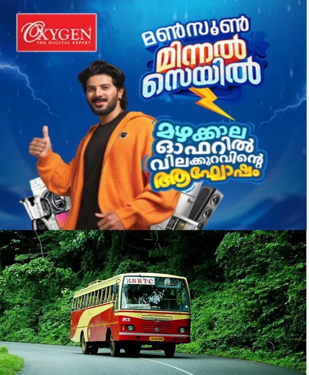 ചേട്ടാ ഈ ടിക്കറ്റ് മെഷീനും പണവും ഒന്ന് കൊടുക്കുമോ പ്ലീസ്:  കെഎസ്‌ആർടിസി ബസിലെ വനിതാ കണ്ടക്ടർ സർവീസിനിടെ വീട്ടിലേക്ക് പോയതായി പരാതി.