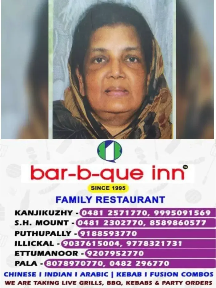 നടൻ പ്രേംനസീറിന്റെ മൂത്തമകൾ ലൈലാ ബീഗം അന്തരിച്ചു; അന്ത്യം കോഴിക്കോട്ടെ വസതിയിൽ വെച്ച്