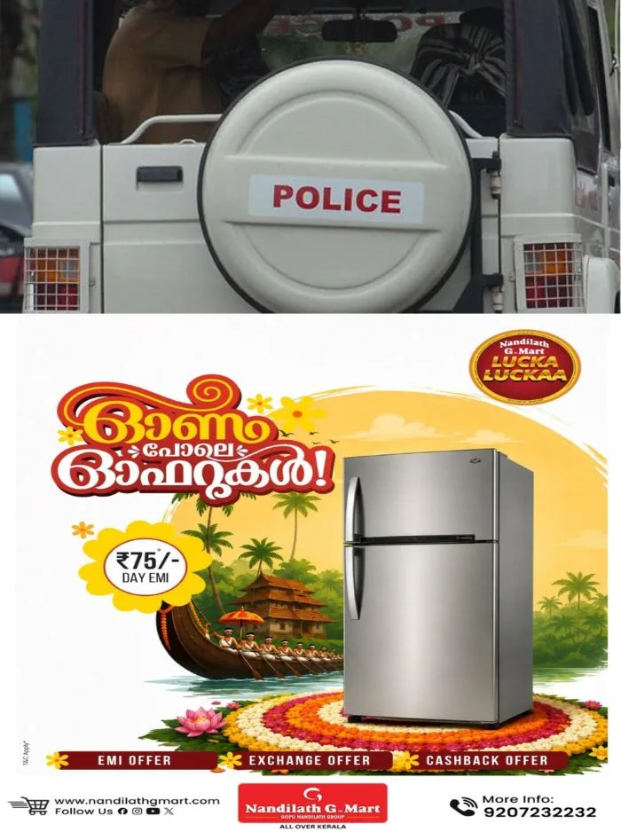 രോഗിയുമായി പോയ ആംബുലൻസിലേക്ക് ബൈക്ക് വന്നിടിച്ച് അപകടം; ബൈക്ക് ഓടിച്ച പൊലീസ് ഉദ്യോഗസ്ഥൻ മദ്യപിച്ച നിലയിൽ, അറസ്റ്റ് 