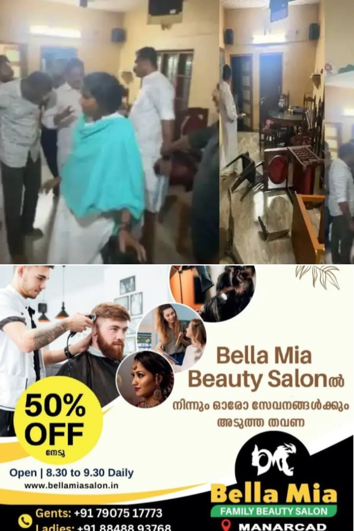 ചിറയിൻകീഴിലെ കോണ്‍ഗ്രസ് പ്രവര്‍ത്തകരുടെ കയ്യാങ്കളി: കൂടുതല്‍ നടപടിക്ക് സാധ്യത