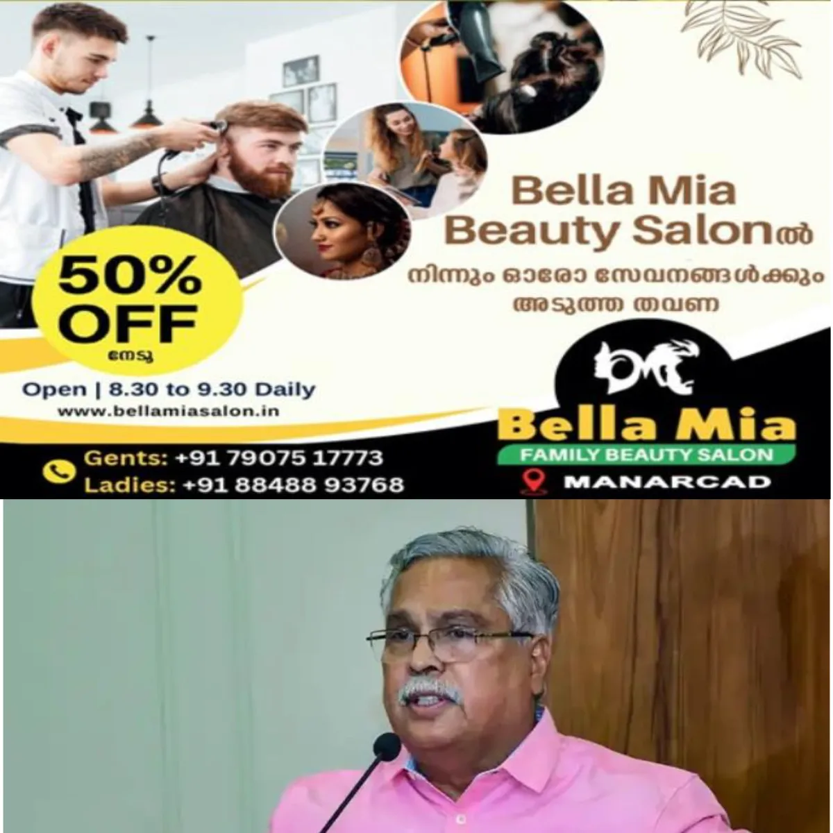 വീറ്റോ അധികാരമൊന്നും ഇലക്ഷൻ കമ്മീഷന് ഇല്ല: അമിത് ഷാ ഭക്തി മൂത്ത്, മോദി ഭക്തി മൂത്ത് ലക്ക് കെട്ടിരിക്കുകയാണ് കമ്മീഷന്‍:  തെരഞ്ഞെടുപ്പ് കമ്മീഷനെതിരായ ആരോപണങ്ങളില്‍ രൂക്ഷ വിമർശനവുമായി സിപിഐ സംസ്ഥാന സെക്രട്ടറി ബിനോയ് വിശ്വം.