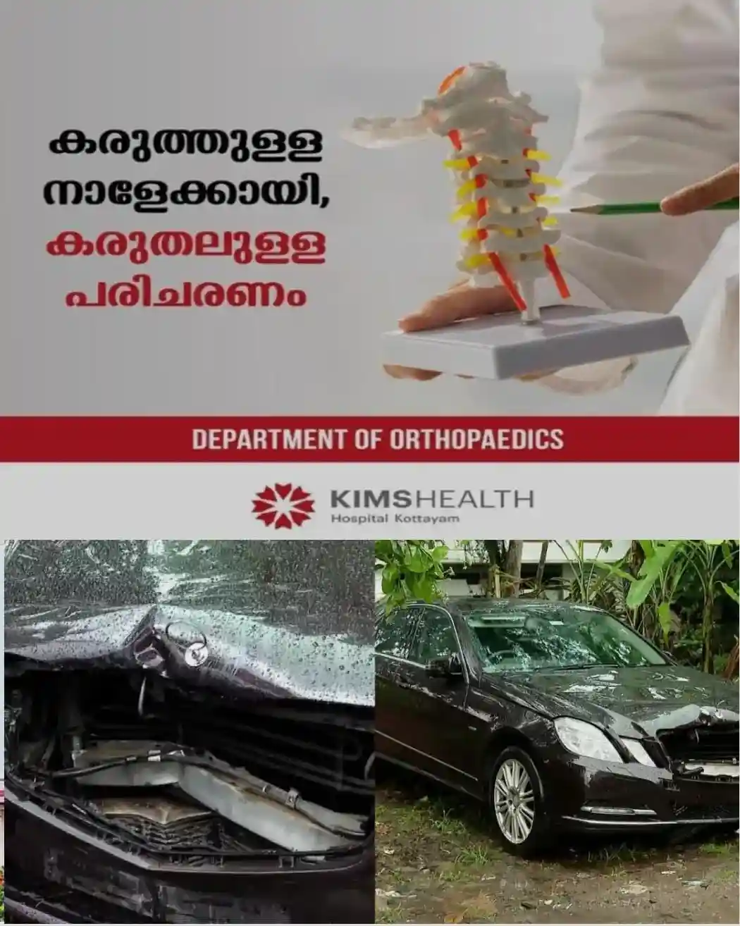 ചേരാനല്ലൂര്‍ വാഹനാപകടം:  മകന് ഡ്രൈവിങ് വശമുണ്ടെന്ന കാര്യം അറിഞ്ഞിരുന്നില്ലെന്ന് ജ‍ഡ്ജി; കാർ കൊണ്ടുപോയത് അച്ഛനും അമ്മയും അറിയാതെയെന്ന്  17കാരൻ; പരസ്പരം രക്ഷപ്പെടുത്തുന്ന വിധം മൊഴി നല്‍കി ജഡ്ജിയും മകനും