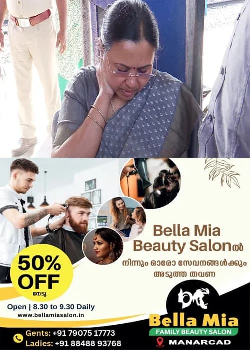  മുൻമന്ത്രി വീണാ ജോർജിനെ വധിക്കാൻ ശ്രമിച്ചെന്ന കേസ്; തുടരന്വേഷണത്തിന് എസ്‌ഐടി രൂപവത്കരിച്ചു;ഡിജിപി ഉത്തരവിറക്കി