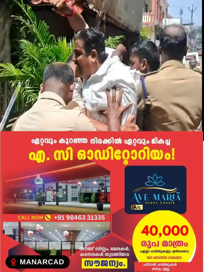 ഇല്ലിക്കല്‍കല്ല് ടൂറിസം;സാമ്പത്തിക ക്രമക്കേട് നടത്തിയ  താല്‍ക്കാലിക ജീവനക്കാരെ സ്ഥിരപ്പെടുത്തിയതില്‍ പ്രതിഷേധിച്ച് ഡി.ടി.പി.സി സെക്രട്ടറിയെ യുവമോര്‍ച്ച ഉപരോധിച്ചു;പ്രവർത്തകരെ കോട്ടയം വെസ്റ്റ് പോലീസ് അറസ്റ്റ് ചെയ്തു നീക്കി