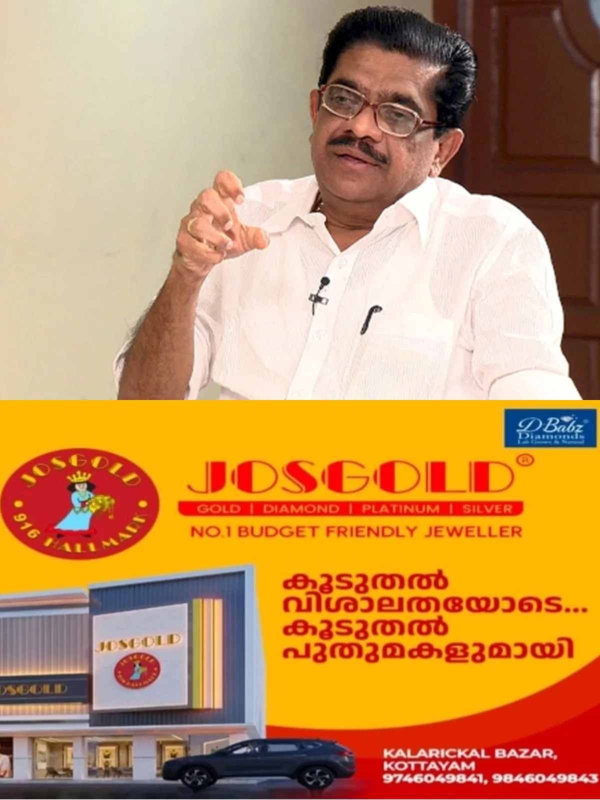 ഭരണഘടനാ പദവികളോ മറ്റ് ഔദ്യോഗിക സ്ഥാനങ്ങളോ ഏറ്റെടുക്കാനില്ല; ഒരുവിധ പദവികളിലേക്കും ഇല്ലെന്ന് ഉറപ്പിച്ച്‌ വി എം സുധീരൻ 