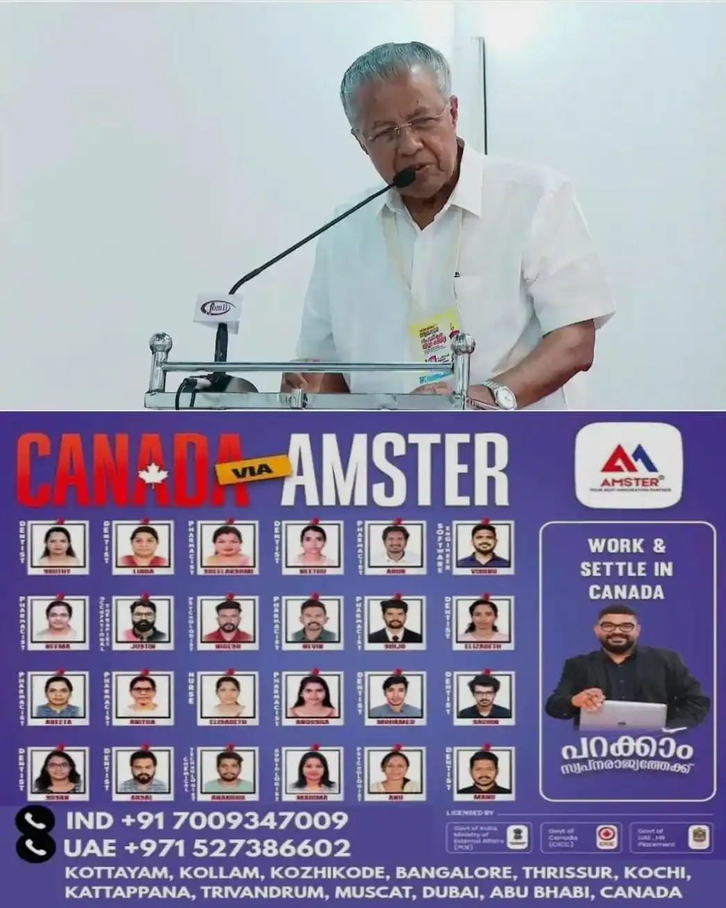 "കിഫ്ബിയെ തകർക്കുക എന്നത്  ചരിത്രപരമായ മണ്ടത്തരം;  ഇന്നത്തെയും നാളത്തെയും തലമുറകളോട് ചെയ്യുന്ന കൊടും ക്രൂരത"; 50 വര്‍ഷം കൊണ്ട് നടക്കേണ്ട വികസനം കിഫ്ബി വഴി സാധ്യമാക്കിയെന്ന് പ്രതിപക്ഷ നേതാവ്