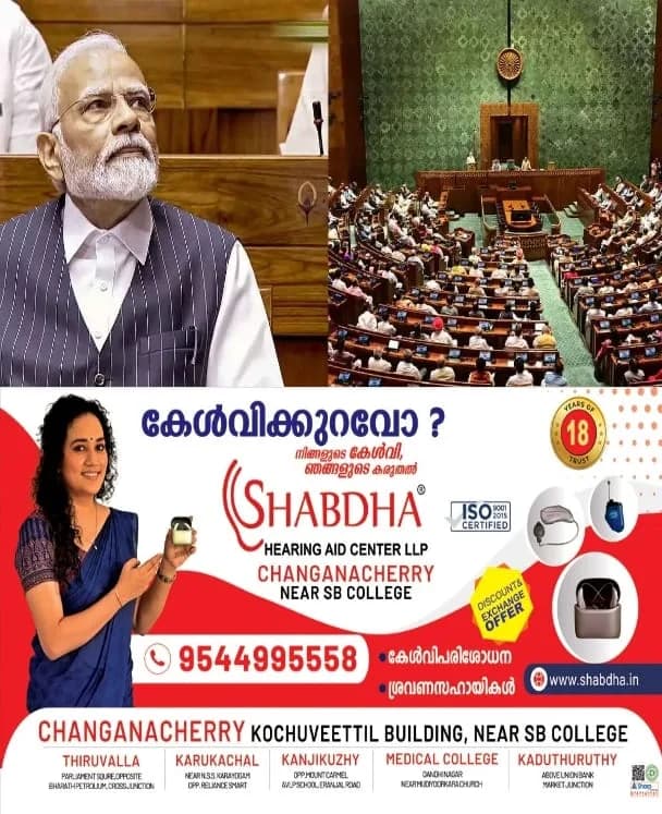ചോദ്യപേപ്പര് ചോര്ച്ച തടയാനുള്ള ബില് ഉടൻ പാര്ലമെൻ്റില്; അന്വേഷണം അതിവേഗത്തില്