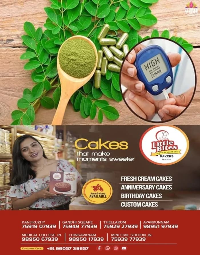 പ്രമേഹം നിങ്ങളെ അലട്ടുന്നുണ്ടോ?; അവ നിയന്ത്രിക്കുന്നതിൽ ഏറ്റവും പ്രധാനപ്പെട്ടതാണ് ഭക്ഷണ ശീലം; ദിവസവും ശീലമാക്കേണ്ട ചില ലളിതമായ കാര്യങ്ങള് അറിഞ്ഞിരിക്കാം
