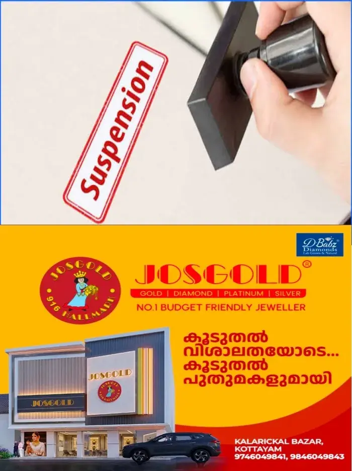 ക​ള്ളി​ക്കാ​ട്എ​ക്സൈ​സ് ചെ​ക്ക്‌​പോ​സ്റ്റി​ൽ ഡ്യൂ​ട്ടി​ക്കി​ടെ മ​ദ്യ​പി​ച്ചു; പ്രി​വ​ന്‍റീ​വ് ഓ​ഫി​സ​ർ​ക്ക് സ​സ്‌​പെ​ൻ​ഷ​ൻ