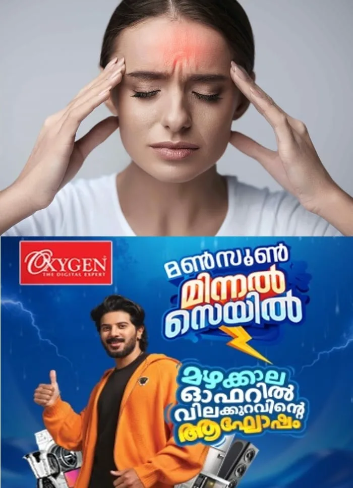 തലവേദനയ്ക്ക് ആശ്വാസം കണ്ടെത്താൻ ബാമുകള്‍ ഉപയോഗിക്കുന്നവരാണോ?; എന്നാല്‍ വിക്സ് ഉപയോഗിക്കുമ്പോള്‍ ചില കാര്യങ്ങള്‍ നിർബന്ധമായും ശ്രദ്ധിക്കേണ്ടതുണ്ട്, അവ അറിയാം