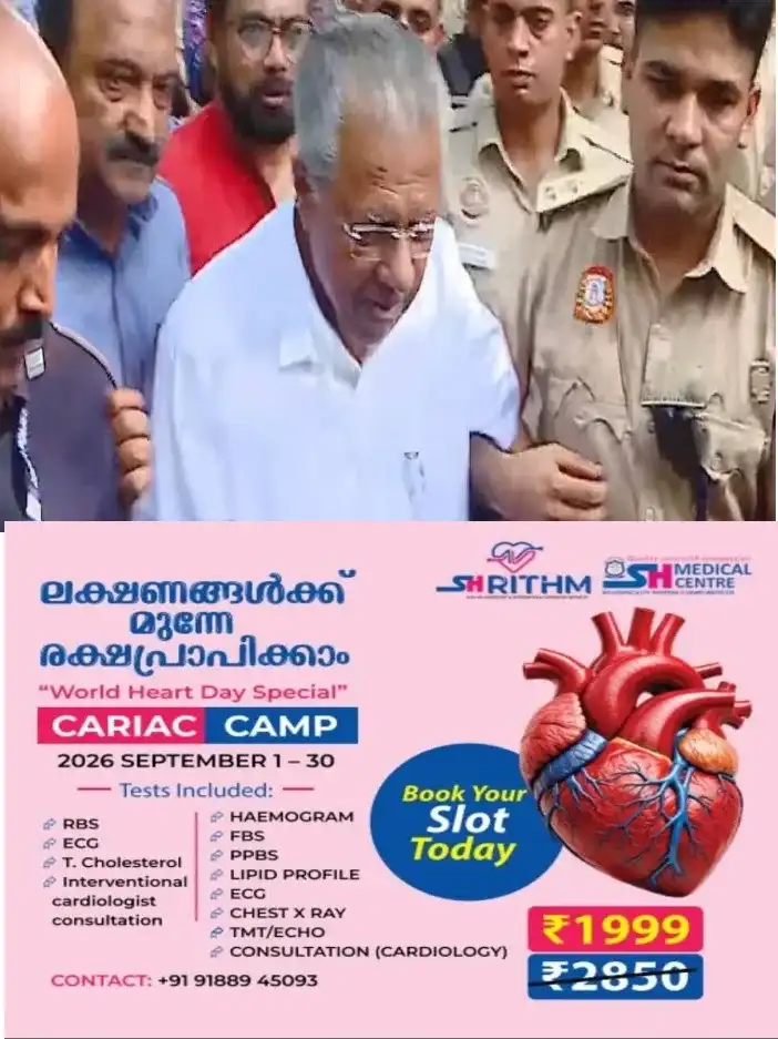 കസ്റ്റഡിയിലെടുത്ത പിണറായി വിജയനടക്കം നേതാക്കളെ നഗരം ചുറ്റിച്ച് ദില്ലി പൊലീസ്;കസ്റ്റഡിയിലെടുത്ത് രണ്ട് മണിക്കൂർ പിന്നിട്ടിട്ടും കരുതൽ തടങ്കൽ കേന്ദ്രത്തിൽ എത്തിച്ചിട്ടില്ല;പിണറായിയുടെ ആരോഗ്യപ്രശ്‌നങ്ങൾ അറിയിച്ചിട്ടും പൊലീസ് മുഖവിലക്കെടുക്കുന്നില്ലെന്ന് ജോൺ ബ്രിട്ടാസ് എംപി
