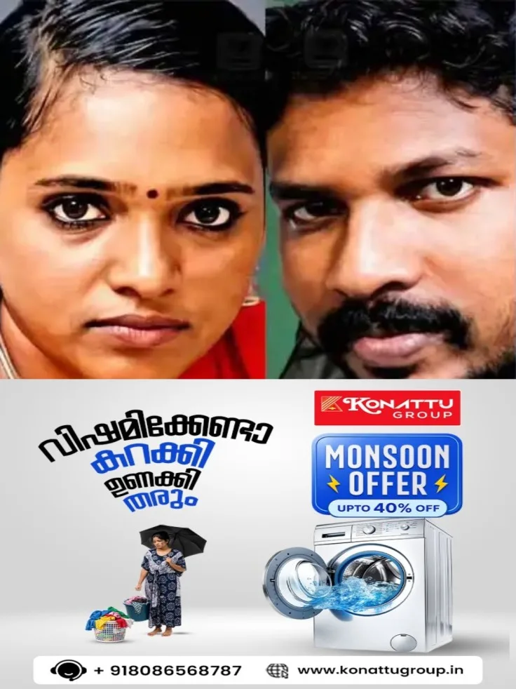 എടത്വയില്‍ ഗർഭിണിയായ ഭാര്യയുടെ ആത്മഹത്യ വിവരമറിഞ്ഞ് ദോഹയില്‍ നിന്ന് നാട്ടിലേയ്ക്ക് വന്ന യുവാവിനെ ബെംഗളൂരുവിലെ ലോഡ്ജില്‍ തൂങ്ങിമരിച്ച നിലയില്‍ കണ്ടെത്തി