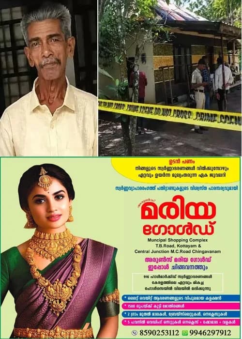 കരുവാറ്റയിലെ വയോധികന്റെ കൊലപാതകത്തിന് പിന്നില്‍ ചെറുമകൾ ആണെന്ന്  ഉറപ്പിച്ചിട്ടും പ്രതികളായ കൗമാരക്കാര്‍ പിടിയിലാകുന്നതുവരെ കാത്തിരുന്നു; പിടിക്കപ്പെട്ടിട്ടും മൂവരും പോലീസിന് മുന്നില്‍ ഒരേ കഥ ആവര്‍ത്തിച്ചു; പെണ്‍കുട്ടിയുടെ മൊബൈലിലെ വാട്‌സ്ആപ്പ് ചാറ്റുകളും ഫോണ്‍ സംഭാഷണങ്ങളും ഓഡിയോ സന്ദേശങ്ങളും നിരത്തി ചോദ്യം ചെയ്തതോടെ പ്രതികൾ കുടുങ്ങി; അന്വേഷണം സ്വന്തം പിതാവിലേക്കു വഴിതിരിച്ചു വിടാനും പെണ്‍കുട്ടിയുടെ ശ്രമം ; പിടിക്കപ്പെട്ടാലും വലിയ ശിക്ഷ കിട്ടില്ലെന്ന് അവളുടെ വാക്ക്; അന്വേഷണം വഴിതെറ്റിക്കാന്‍ 'പ്ലാന്‍ ബി'; കുരുക്കായത് വാട്സ്ആപ്പ് ചാറ്റുകള്‍
