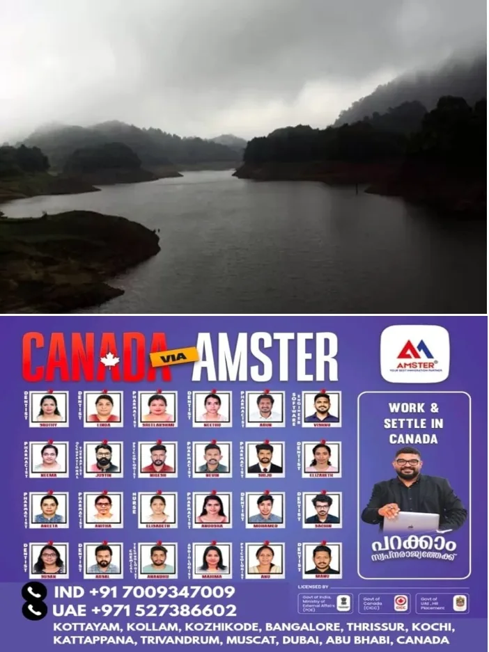 കക്കയം ഡാമിന്റെ ഷട്ടറുകള്‍ തുറന്നു;രണ്ട് സ്പില്‍വേ ഷട്ടറുകള്‍ കാല്‍ അടി വീതമാണ് ഉയര്‍ത്തിയത്;കുറ്റ്യാടി പുഴയുടെ തീരത്തുള്ളവര്‍ ജാഗ്രത പാലിക്കണം