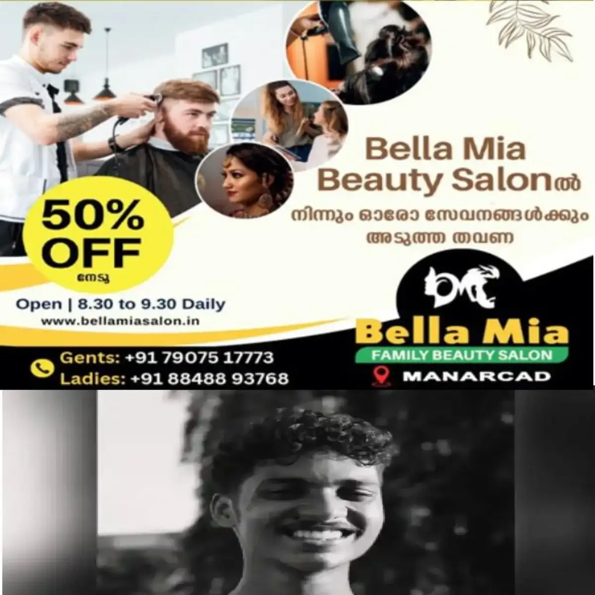 കോതമംഗലം മാർ അത്തനേഷ്യസ് കോളേജ് വിദ്യാത്ഥി ആയേഷിന്റെ മരണത്തിൽ ദുരൂഹത ആരോപിച്ച് ബന്ധുക്കൾ:  പ്രണയനൈരാശ്യം കാരണം  ആത്മഹത്യ ചെയ്തെന്ന് വരുത്തി തീർക്കാൻ കോളേജ് അധികൃതർ ശ്രമിക്കുന്നുവെന്നാണ് പരാതി.