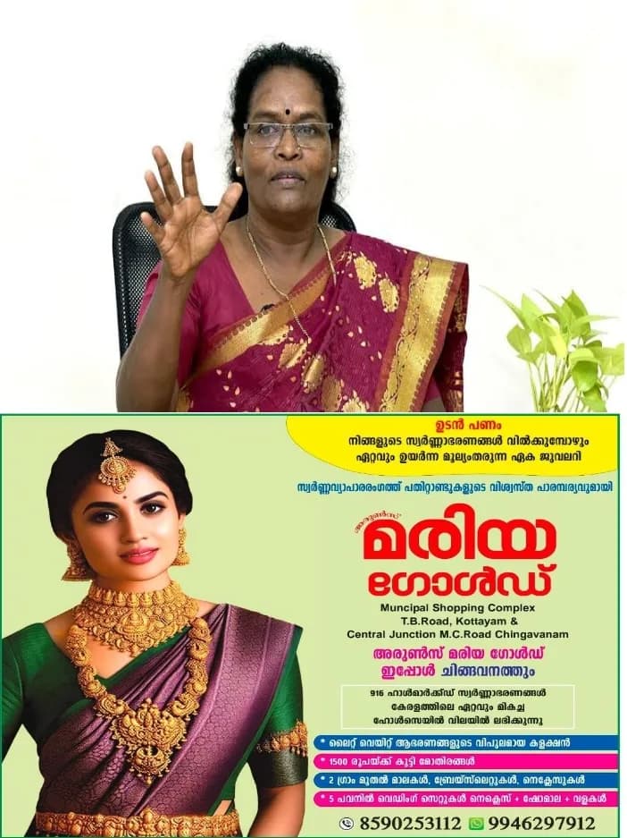 ജനാധിപത്യരീതിയിൽ നടത്തിയ സമരമായിരുന്നു മുത്തങ്ങ ഭൂസമരം;മുത്തങ്ങയിൽ ഒരു വെടിവെപ്പിലേക്ക് പോകേണ്ട സാഹചര്യം ഇല്ലായിരുന്നു; ആദിവാസി വിഭാഗം ആരെയും കൊലപ്പെടുത്തില്ല’; സി.കെ ജാനു