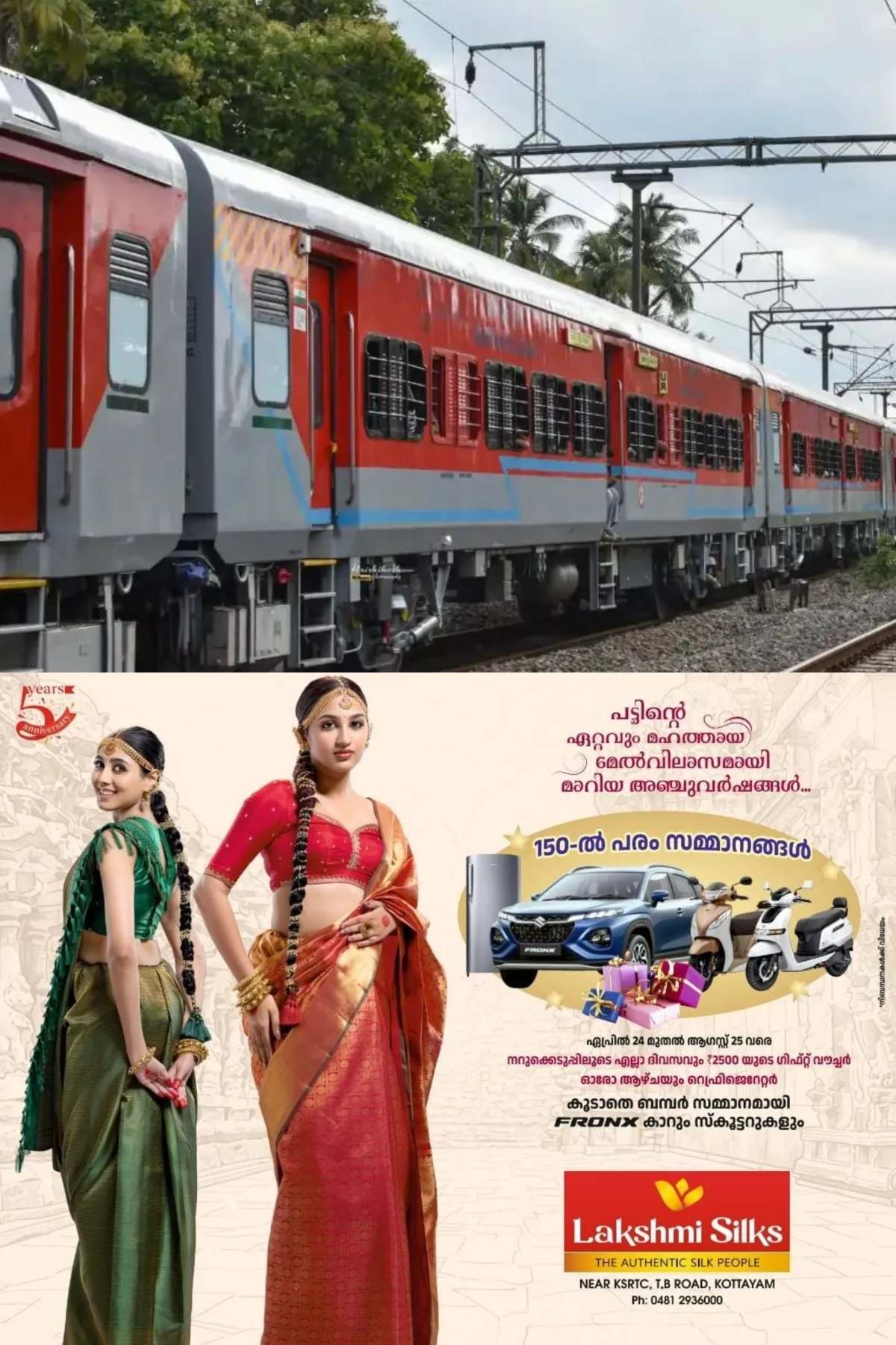പരശുറാം എക്സ്പ്രസ് എല്‍എച്ച്‌ബി കോച്ചുകളിലേക്ക്; പുതിയ കോച്ച്‌ ഘടനയില്‍ 9 ജനറല്‍ കോച്ചുകള്‍ മാത്രം, സെപ്റ്റംബര്‍ 22 മുതല്‍ മാറ്റം