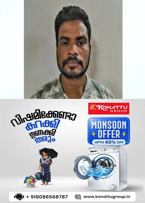   ഓപ്പറേഷൻ തൂഫാൻ;കൊച്ചിയിൽ 15 കിലോ കഞ്ചാവുമായി വെസ്റ്റ് ബംഗാൾ സ്വദേശി പിടിയിൽ; പിടിയിലായത് ഇടപ്പള്ളി ടോൾ ഭാഗത്ത് നിന്ന് 