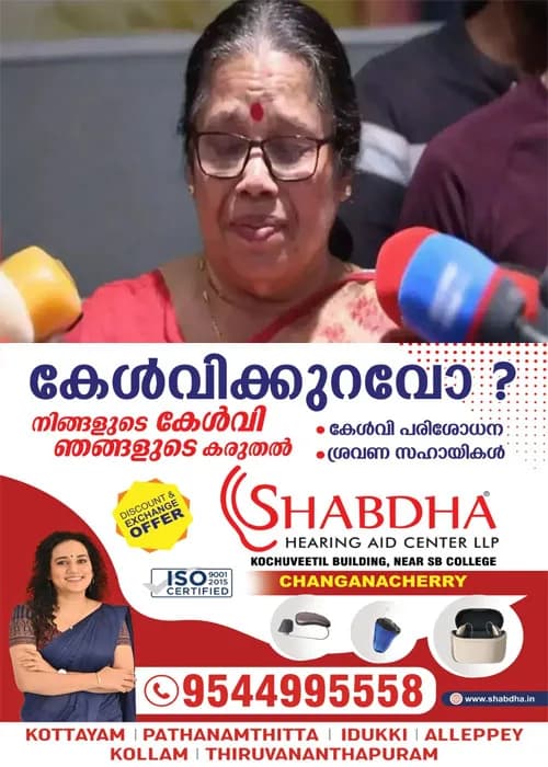  പി.കെ. ശ്രീമതിക്കെതിരായ വ്യാജ വാർത്തയിൽ കണ്ണൂർ റൂറൽ സൈബർ പൊലീസ് അന്വേഷണം തുടങ്ങി;സ്ത്രീത്വത്തെ അപമാനിക്കൽ, സോഷ്യൽ മീഡിയ വഴി വ്യക്തികൾക്ക് മാനസിക ബുദ്ധിമുട്ട് ഉണ്ടാക്കൽ; എന്നീ വകുപ്പുകൾ പ്രകാരമാണ് കേസ്