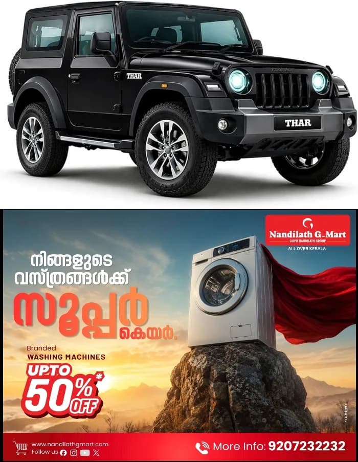 മഹീന്ദ്ര ഥാറ് സ്വന്തമാക്കാൻ ആഗ്രഹിക്കുന്നവരണോ?; എങ്കിൽ ഇതാ സുവര്‍ണ്ണാവസരം..!, 1.40 ലക്ഷം രൂപ വരെ ഇപ്പൊ ലാഭിക്കാം: ജൂലൈയില്‍ വൻ വിലക്കിഴിവുമായി പ്രമുഖ വാഹന നിർമ്മാതാക്കളായ മഹീന്ദ്ര 