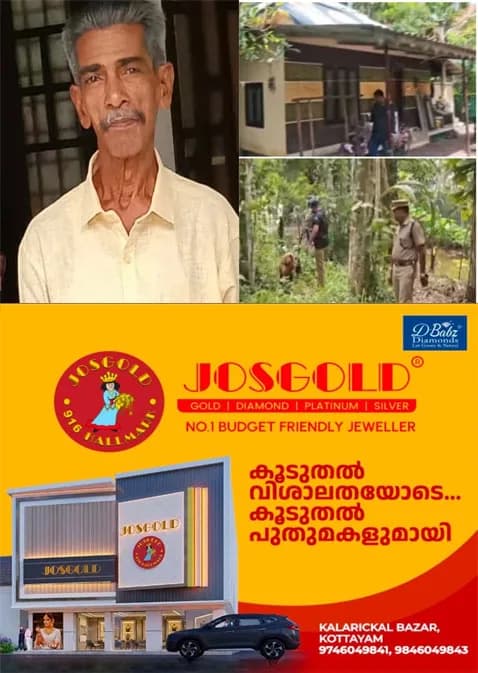 കരുവാറ്റ കൊലപാതകം;പൊതുയിടങ്ങളിലെത്തിച്ച്  തെളിവെടുപ്പ് നടത്തുന്നത് കുട്ടികളുടെ മാനസികാരോഗ്യത്തെയും ആത്മാഭിമാനത്തെയും തകർക്കും;പ്രായപൂര്‍ത്തിയാകാത്ത പ്രതികളെ പൊലീസ് കസ്റ്റഡിയിൽവിട്ട ഉത്തരവ് ഹൈക്കോടതി സ്റ്റേ ചെയ്തു