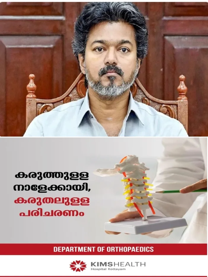 ത​മി​ഴ്‌​നാ​ട്ടി​ൽ ക്ഷീര കർഷകർക്ക് ആശ്വാസ പ്രഖ്യാപനവുമായി മു​ഖ്യ​മ​ന്ത്രി സി. ​ജോ​സ​ഫ് വി​ജ​യ്;പാ​ൽ സം​ഭ​ര​ണ​വി​ല വ​ർ​ധി​പ്പി​ച്ചു; ലിറ്ററി​ന് 44 രൂ​പ​യാ​യാ​ണ് ഉ​യ​ർ​ത്തി​യ​ത്