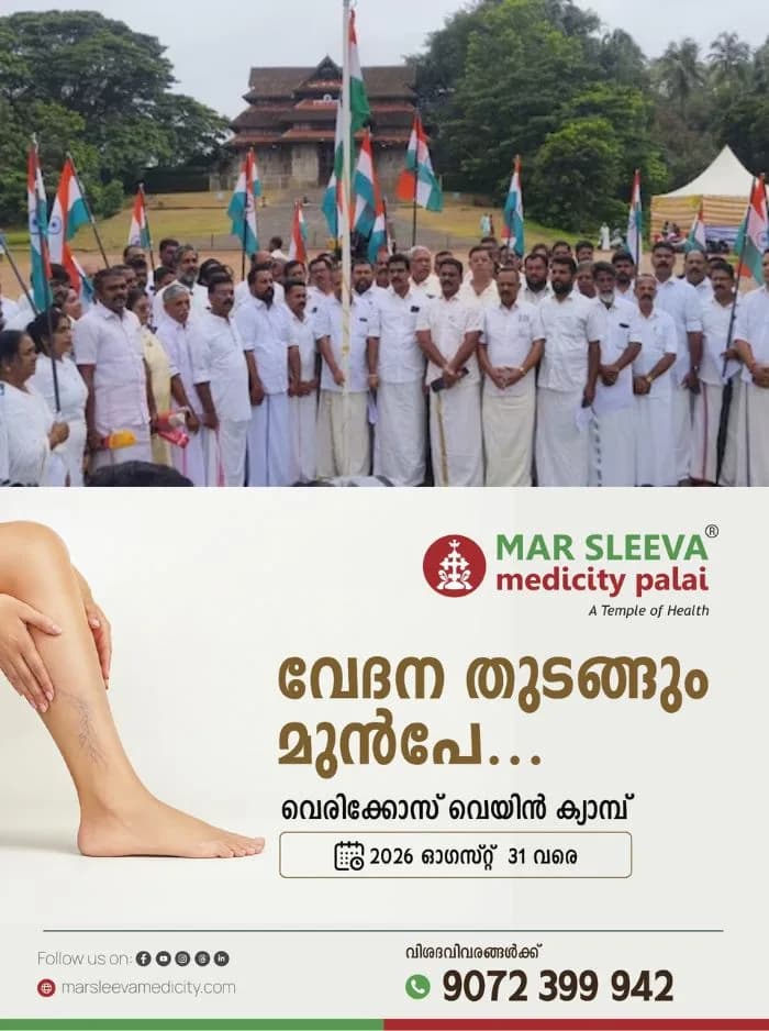 വടക്കുംനാഥ ക്ഷേത്ര മൈതാനിയിൽ അനധികൃതമായി പരിപാടി സംഘടിപ്പിച്ചു; ബിജെപിയുടെ തൃശൂരിലെ സമാന്തര സ്വാതന്ത്ര്യദിനാഘോഷത്തിനെതിരെ പൊലീസിൽ പരാതി നൽകി കൊച്ചിൻ ദേവസ്വം ബോർഡ്