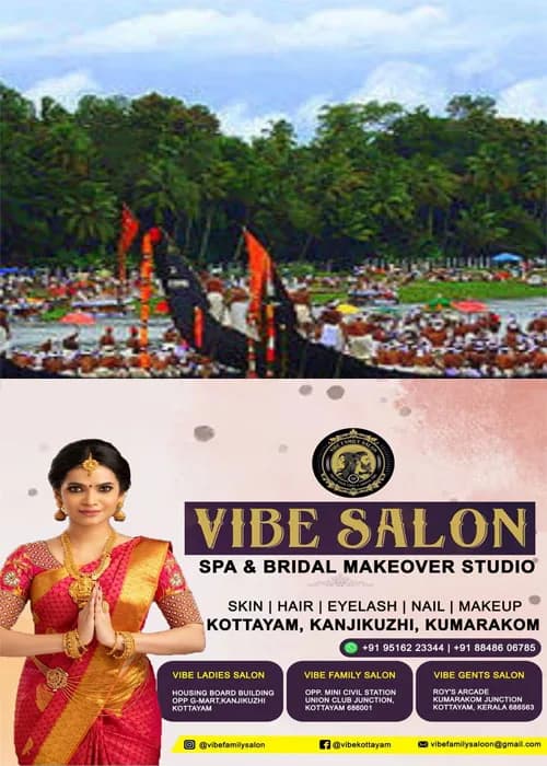  ശ്രീനാരായണ ജയന്തി കുമരകം മത്സരവള്ളംകളി 28ന്;മന്ത്രി അഡ്വ.മോൻസ് ജോസഫ് ഉദ്ഘാടനം ചെയ്യും;22ൽ പരം കളിവള്ളങ്ങൾ പങ്കെടുക്കും