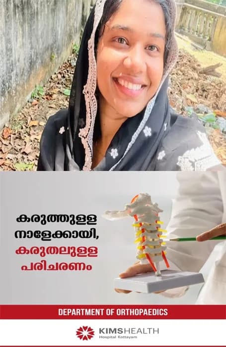 കോന്നി കൊല്ലൻപടിയിൽ കെഎസ്ആർടിസി ബസും കാറും കൂട്ടിയിടിച്ച് വനിതാ ജൂനിയർ ഹെൽത്ത് ഇൻസ്പെക്ടർക്ക് ദാരുണാന്ത്യം
