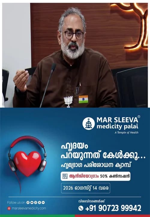 മെസിയെ കേരളത്തില്‍ എത്തിക്കാനെന്ന പേരിൽ നടന്ന അനധികൃത ഇടപാടുകൾ; സമഗ്ര അന്വേഷണം വേണമെന്ന് രാജീവ്‌ ചന്ദ്രശേഖർ