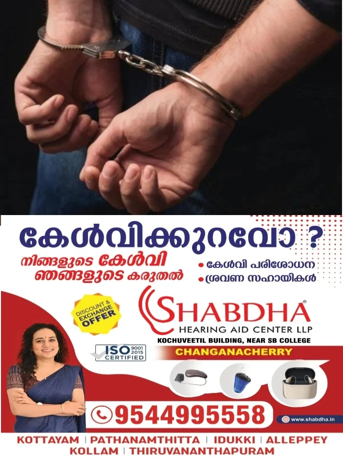 കെട്ടിട നിർമാണ അനുമതിക്കായി 2 ലക്ഷം രൂപ കൈക്കൂലി ആവശ്യപ്പെട്ടു;കൈക്കൂലി കേസിൽ അസിസ്റ്റന്റ് എക്സിക്യൂട്ടീവ് എൻജിനീയർ പിടിയിൽ; പിടിയിലായത് തൊടുപുഴ നഗരസഭയിലെ അസിസ്റ്റന്റ് എക്സിക്യൂട്ടീവ് എൻജിനീയർ