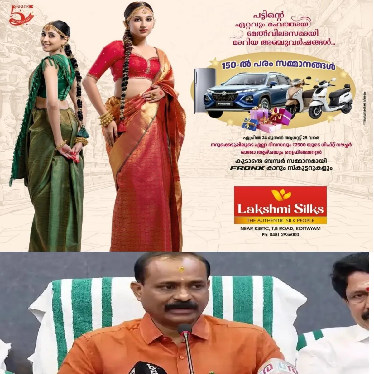 തിരുവനന്തപുരം മൃഗശാല നഗരമധ്യത്തില്‍നിന്ന് മറ്റൊരു വിശാലമായ പ്രദേശത്തേക്ക് മാറ്റണമെന്ന മുഖ്യമന്ത്രി വി.ഡി.  സതീശന്റെ   ആശയത്തോട് യോജിപ്പ് പ്രകടിപ്പിച്ച്‌ തിരുവനന്തപുരം മേയർ വി.വി. രാജേഷ് രംഗത്തെത്തി.