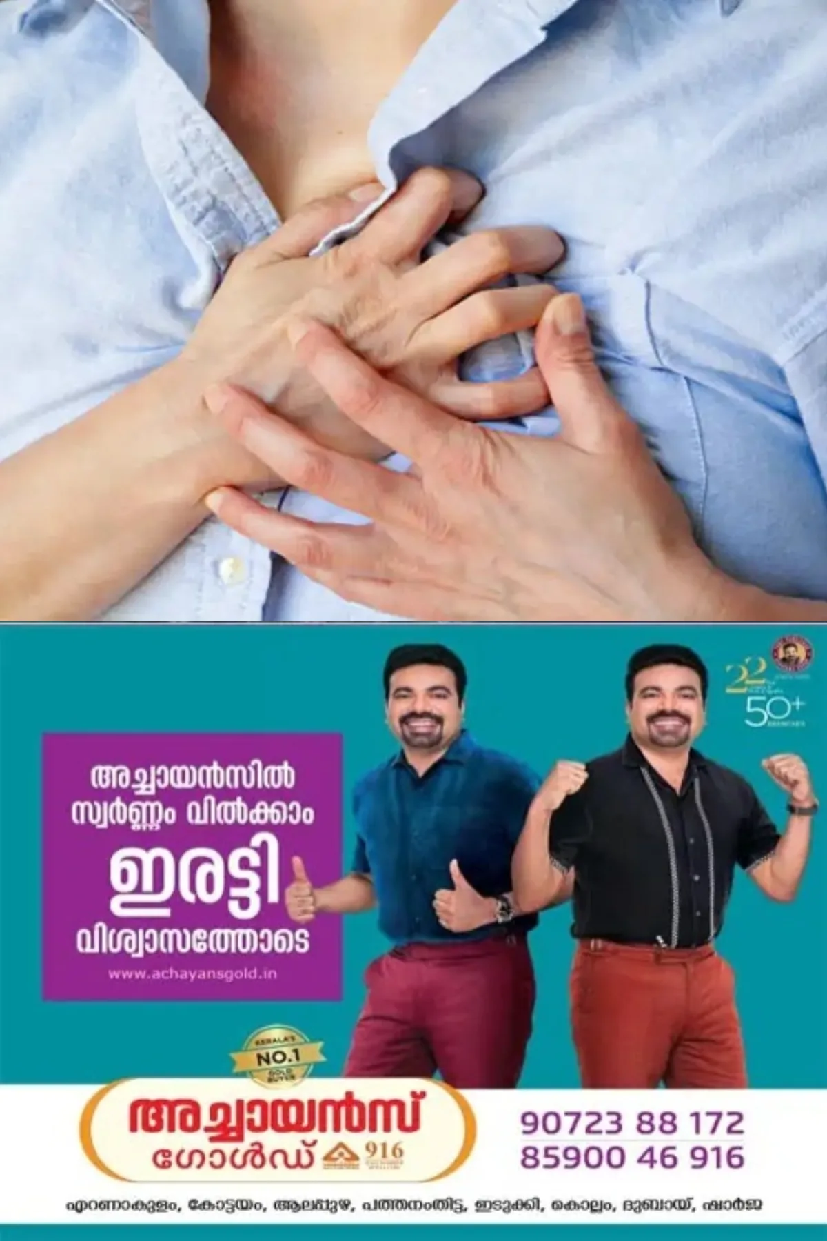 ഹാര്‍ട്ടില്‍ ബ്ലോക്ക് ; ഈ ആറ് പ്രാരംഭ ലക്ഷണങ്ങള്‍ അവഗണിക്കരുത്
