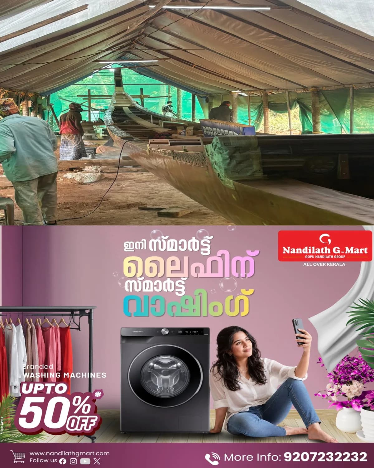 കോട്ടയത്തിന്റെ ആദ്യ ജനകീയ ചുണ്ടൻ,  ‘ആർപ്പൂക്കര ചുണ്ടൻ’ ഓളപ്പരപ്പിലേക്ക്; ഓഗസ്റ്റ് രണ്ടിന് നീരണിയും 
