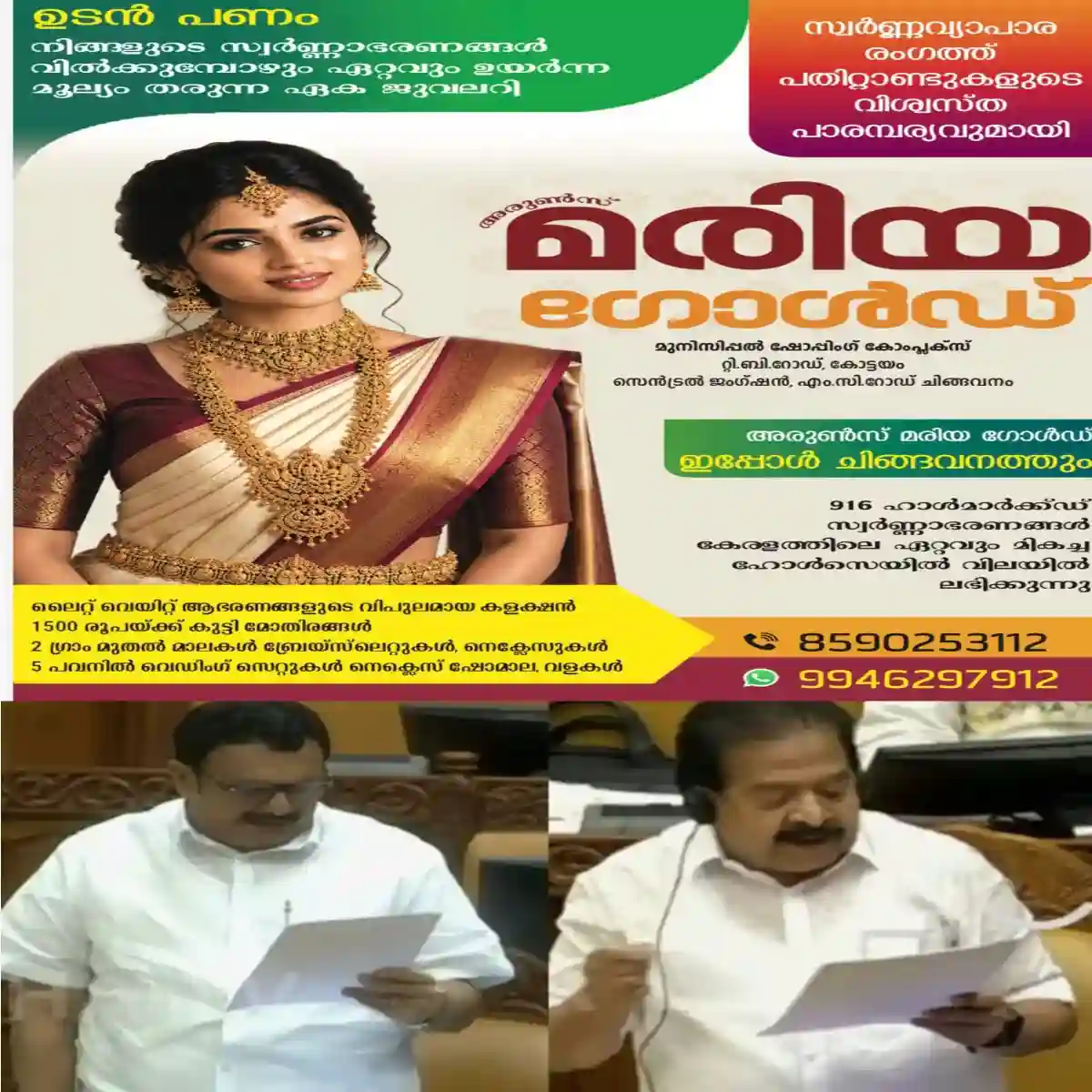 കോവിഡ് കാലത്തെ ഫോൺ അഴിമതിയും പുറത്തേക്ക്: 7.16  കോടി മുടക്കി വാങ്ങിയ ഐഫോണുകൾ  കാണാനില്ല:  ഉപകരണങ്ങൾ ഉപയോഗിക്കാതെ കെട്ടികിടക്കുന്നു: വിജിലൻസ് അന്വേഷണം വേണമെന്ന് ആരോഗ്യ മന്ത്രി .